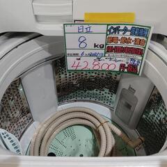 配送可【日立】8K洗濯機★2021年製　分解クリーニング済み/6ヶ月保証付き【管理番号11808】佐の画像