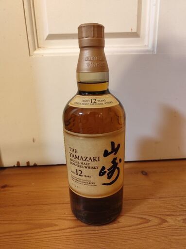 ウイスキー　山崎12年　おまけ付