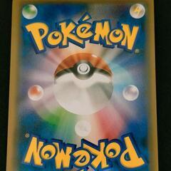 ブルーの探索　SR　061/054　SM9b　フルメタルウォール　ポケモンカードの画像
