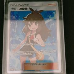 ブルーの探索　SR　061/054　SM9b　フルメタルウォール　ポケモンカードの画像