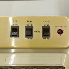 0818-123 フットマッサージャー　WARP太陽の画像