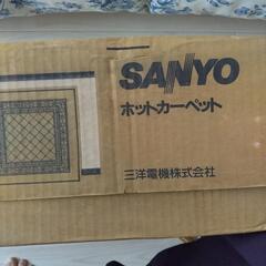 ホットカーペットの画像