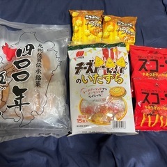 お菓子(決まりました)の画像