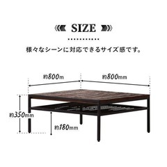 MODERN DECO モダンデコ　テーブル の画像