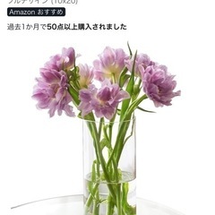 花瓶の画像
