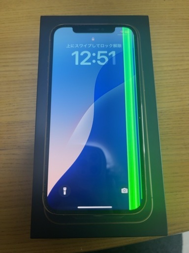 iPhone12Pro