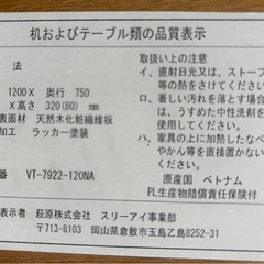 折りたたみローテーブルの画像