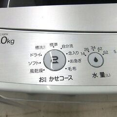 ハイアール 洗濯機 7.0kg 全自動洗濯機 JW-C70FK 2021年製 Haier 札幌市厚別区 厚別店の画像