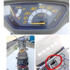 お話中❣️HONDA ディオ DIO AF18 2スト バイク 原付 50cc 現状品 不動車の画像