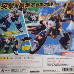 【値引き不可】KERORO魂　ケロロ軍曹　タママロボUC　約170mm　ABS&PVC製　塗装済み可動フィギュアの画像