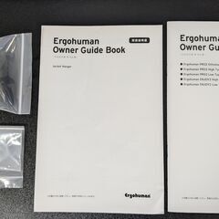 エルゴヒューマンプロ2 High type EHP2-HAM の画像
