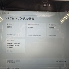 NECノートPC☆☆3第７世代！！SSD 240GB☆メモリ8GB☆windows11の画像
