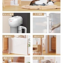 ベビーゲート　ペットゲートの画像