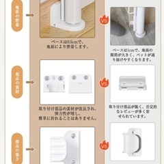 ベビーゲート　ペットゲートの画像