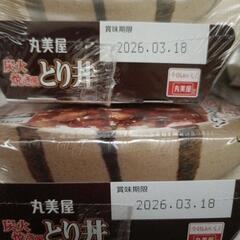 丸美屋 具材とご飯セット 4食 ②の画像
