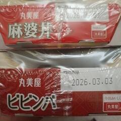 丸美屋 具材とご飯セット 4食 ②の画像