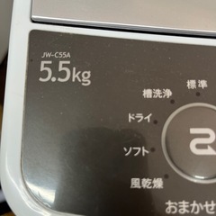 ハイアール洗濯機5.5キロの画像