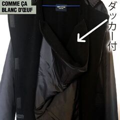 ダッカ―付き コムサブロンドオフ ママコート マタニティコートの画像