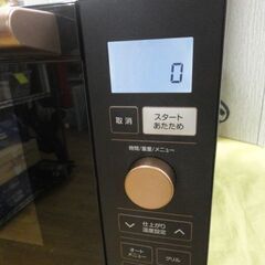 オーブンレンジ 2022年製 YRP-F180V ヤマゼン 18L フラットテーブル 山善 西岡店 の画像