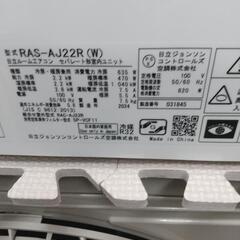 ②日立6畳エアコン２０２４年の画像