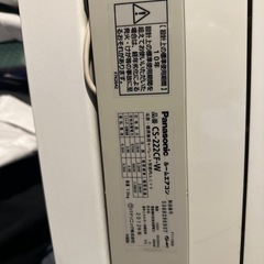 パナソニックエアコンの画像