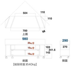テレビ台　43型　幅98cm キャスター付き　テレビ台の画像