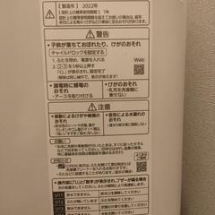 【取引相手決定】パナソニック NA-F9AKE1 全自動洗濯機 Panasonicの画像