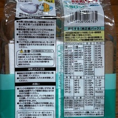 不織布タイプ　「そうじっこ®️」10枚入の画像