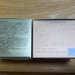 パーフェクトワンリンクルストレッチジェル/オージオビューティーオープナージェルNの画像