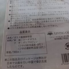 【新品未開封】スリムピッチャー900ml★麦茶ポットの画像