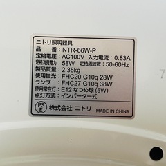 シーリングライト(56cm)の画像
