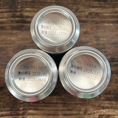 決定しました！　お酒　ビール　日本酒　の画像