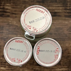 決定しました！　お酒　ビール　日本酒　の画像