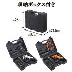 電動ドライバー(新品)の画像