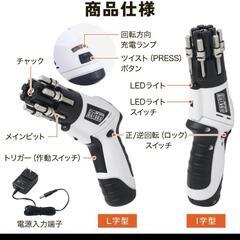 電動ドライバー(新品)の画像