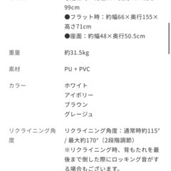 コンパクトリクライニングチェアの画像