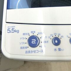 洗濯機 ハイアール 5.5kg 2020年製 Haier JW-C55FK コンパクト 小さめ 札幌市厚別区 厚別店の画像