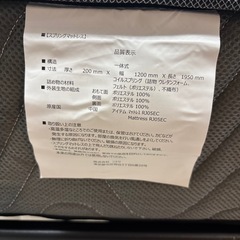 美品:NITORIコイルマットレスとセミダブルベッド足 の画像