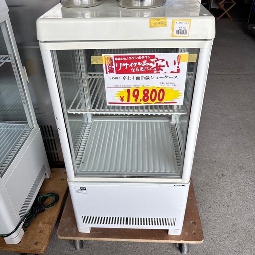 A-155 サンデン　冷蔵ショーケース❗️