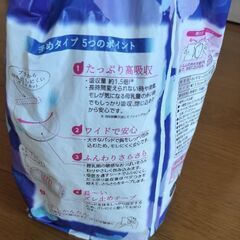 母乳パッドの画像