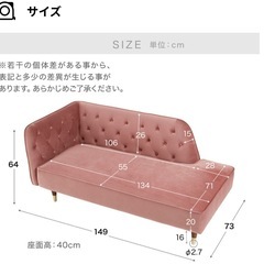 LOWYAソファー　ベルベット調　グレーの画像