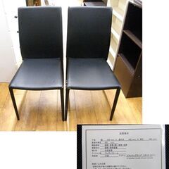ニトリ 4人掛けダイニングセット 2人掛けダイニングセット イス4脚 チェア 伸縮式 バタフライ式 食卓テーブル エナメル DTロピア2 NITORI 札幌市 厚別区の画像