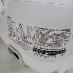 ★リユースのサカイ水戸店★ TOSHIBA ＩＨジャー炊飯器 ３合炊き／0.54L 18年製 動作確認／クリーニング済み MT5245の画像