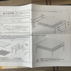 MODERN DECO モダンデコ　テーブル の画像