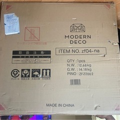 MODERN DECO モダンデコ　テーブル の画像