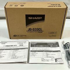 美品 SHARP シャープ JD-G33 CL 電話機 親機 子機 シンプル 迷惑電話防止機能付 固定電話の画像