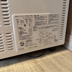 日立HITACHIオーブンレンジ電子レンジ
の画像