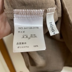 【まとめ割します】しまむら　hinaコラボ　キャミソール　チュニックの画像