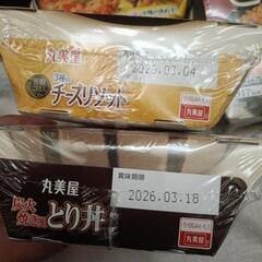 丸美屋 具材とご飯セット 4食 ① の画像