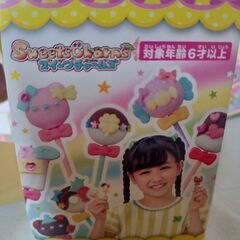 スイーツチャームズ★チョコフォンデュ×8本★本物そっくりオモチャ★完成品の画像